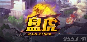 游戏虎人类型深度拆解，适配热门需求的职业Build、副本与PVP全指南