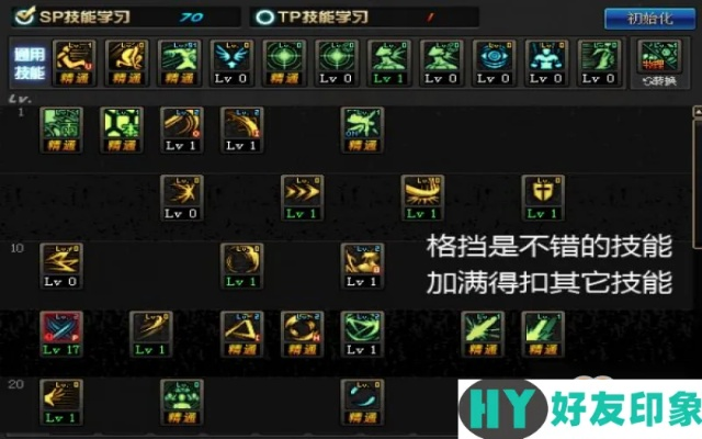 2026灵魂收割者刷图怎么加点？3大流派全解析，精准适配所有副本