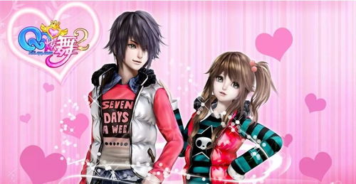 QQ炫舞情侣装怎么搭？6大风格分类+热门场景适配+2026年吸睛方案