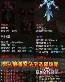 2026倩女幽魂异人全攻略，3大流派拆解+新手速成+低成本打造指南