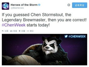 风暴烈酒怎么发挥最大作用？解锁隐藏配方、实战增益与熊猫人酿酒师的冷门玩法