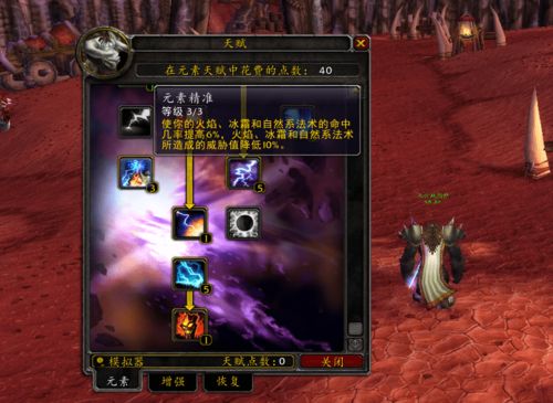 TBC灵魂布外衣值得肝吗？法系DPS胸甲对比、材料、冲级全攻略