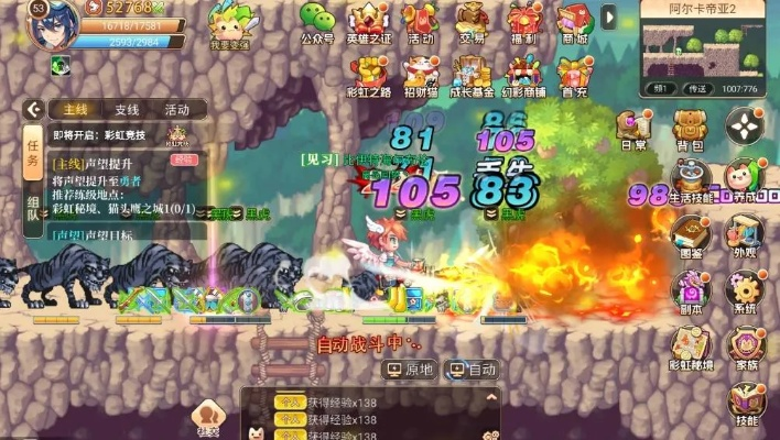 2026彩虹岛怀旧服怎么玩？搬砖赚金/职业强度/隐藏玩法，新手速成老玩家全指南