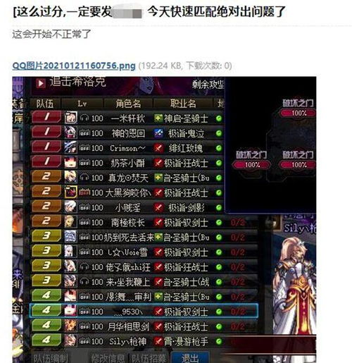 劲舞团8K反键硬核指南，类型拆解+热门场景上分秘籍，新手也能快速精通