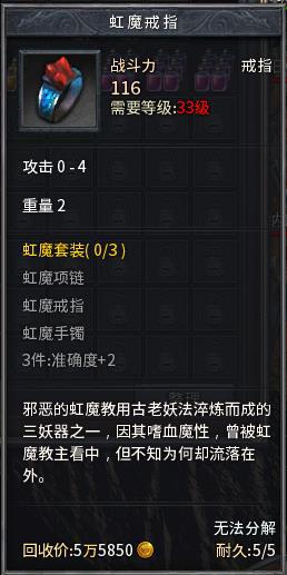 传奇补丁怎么用？按类型匹配热门需求+冷门实战技巧全解析