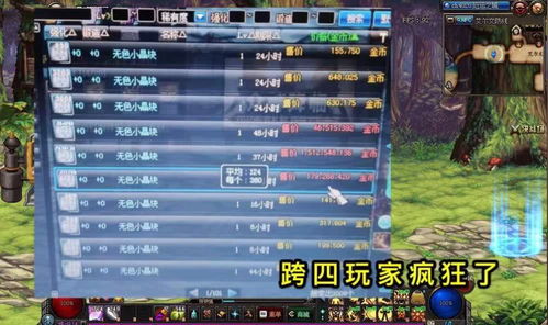 色冰鸟逆袭韩服T1，2026年AD出血流冰鸟出装、符文与实战全指南