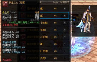 行秋武器圣遗物怎么选？2026年全场景毕业配装+冷门优质方案解析