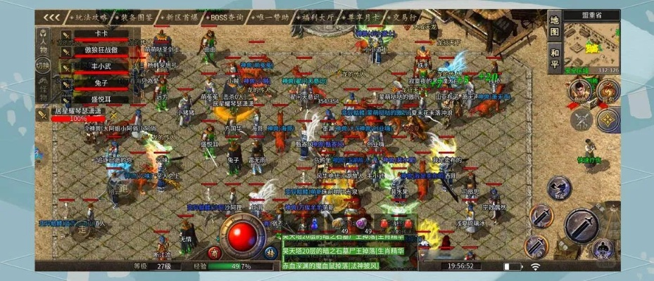 2026怎么找靠谱传奇私发网？4类热门服匹配+避坑实战指南