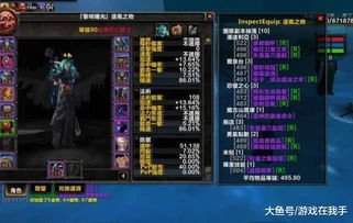 2026魔兽幻化党私藏，12款颜值封神的单手剑｜附精准获取攻略