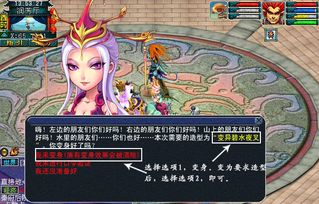 胡姬琵琶行副本歌词类型全剖析，解锁解谜通关、隐藏剧情的实战指南