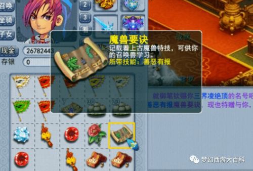 冒险岛3D类型到底香在哪？热门玩法、进阶攻略+2026年需求全匹配