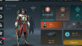 2026斗破苍穹私服全类型拆解，匹配热门需求的避坑实战指南