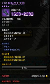 独家｜冒险岛2官网还能用吗？怀旧玩家查角色、找资源终极指南