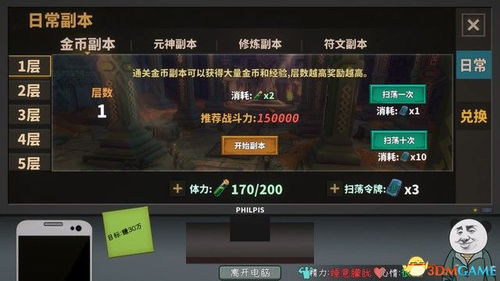 动作网游怎么选？2026全类型匹配+进阶避坑精准指南