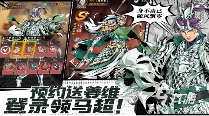 2026零氪党专属，不用充值也能爽玩霸服的6类手游+精准避坑指南