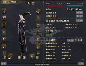 2026天谕全职业加点指南，精准适配PVE/PVP/平民/氪佬，告别无效属性浪费