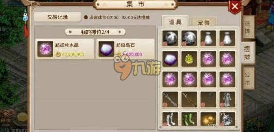 问道工资表深度拆解，新手到大佬必看，如何100%拿满银元宝&专属道具福利？