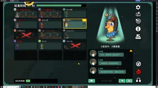 2026版鹅鸭杀全角色类型解析，匹配热门玩法需求，萌新秒变冲分大神