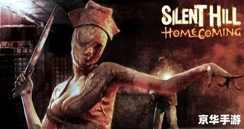 寂静岭，归乡为何评价两极？心理恐怖内核、通关攻略及系列彩蛋全解析