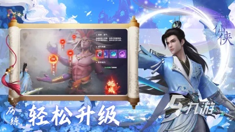 2026年诛仙类仙侠游戏怎么选？零氪/氪佬玩法+热门新作全指南