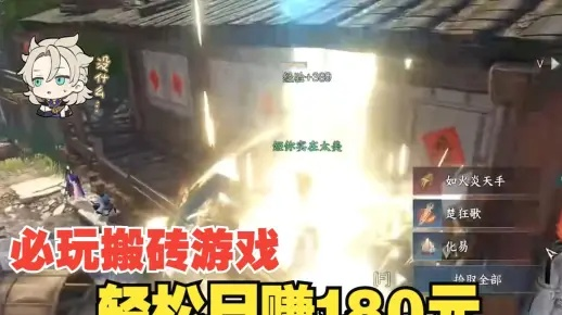 17178玩家疯传，2026年MMORPG零成本搬砖攻略｜新手避坑+日入300指南