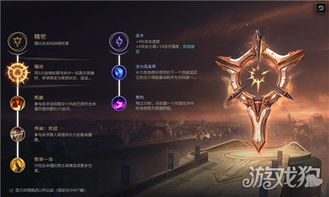 低分段伊芙琳怎么快速冲分？野区游走、团战收割+符文出装实战全攻略