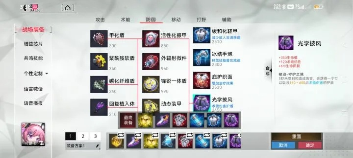 萨米尔真的是冰系T0？配队、连招、养成全维度实战指南（2026最新）