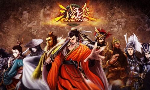 三国杀十周年2026快速进阶指南，排位冲分、PVE速刷、冷门武将盘活全解析