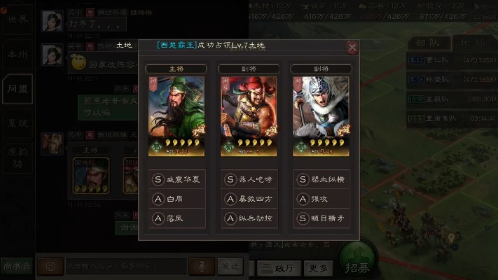 诸侯OL从菜鸡到战国霸主，国战技巧、武将搭配、搬砖变现全攻略（2026实测）