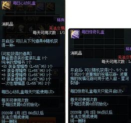 2026魔兽世界点卡深度解析，鲜为人知的卡种分类+精准匹配需求的充值避坑指南