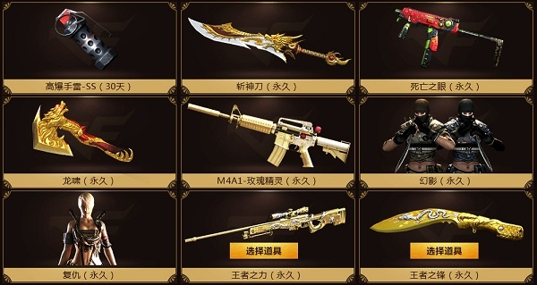 CF王者轮回怎么抽最划算？2026抽满成本、欧皇技巧与避坑全解析