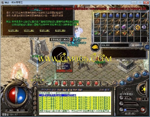 怎么在热血传奇(Mir2)复古服站稳脚跟？职业/打金/避坑全解析