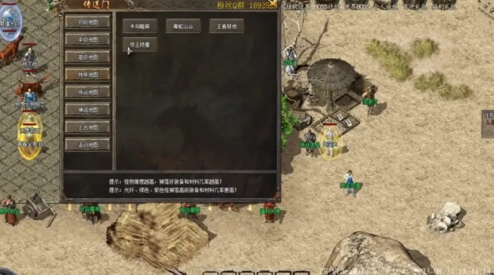 热血传奇官网怎么用？正版验证、怀旧服入口、隐藏礼包全攻略