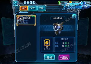 斗战神元神等级类型有哪些？各阶段最优选择与战力提升攻略