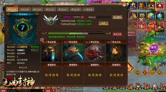 2016 E3封神之谜，当年的神作、战略布局如何定义后游戏时代？