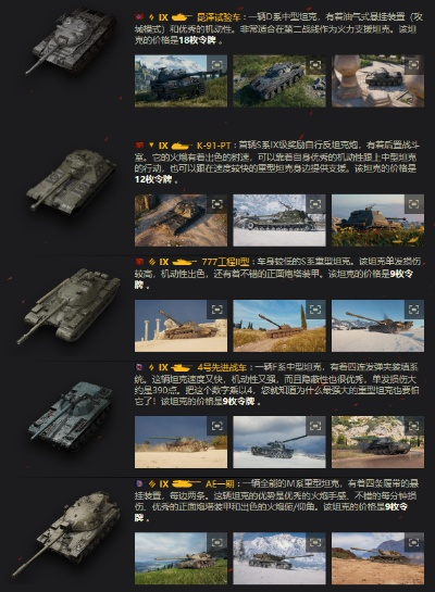 坦克世界玩家必藏，多玩热门视频类型拆解+实战需求精准匹配全攻略