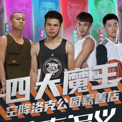 洛克王国动物齐聚生日会全攻略，稀有宠速拿+奖励兑换+隐藏彩蛋解析