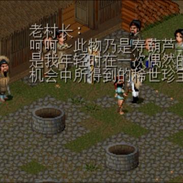 仙剑4支线任务全攻略，触发时机、隐藏奖励、好感度关联及冷门细节汇总