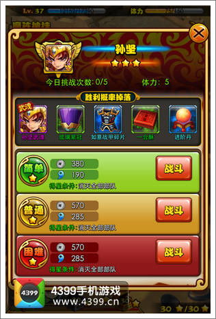 2026放开那三国礼包兑换码全攻略，类型拆解、需求匹配及避坑技巧