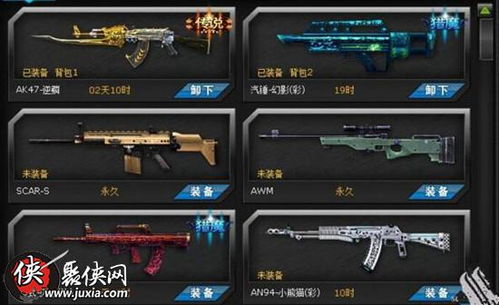 CF账号密码全攻略，从类型拆解到防盗、找回、交易的硬核干货