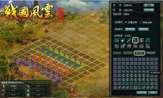 战国风云服务器全类型拆解，选服避坑、搬砖攻略与国战核心技巧