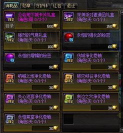 永恒之塔选公会怎么避坑？2026全类型解析+热门需求精准匹配