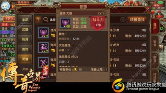 传奇世界登陆器怎么选？5大类型拆解+热门需求适配，解决闪退/多开核心痛点