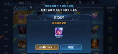 2026问道盗号隐秘套路拆解，从防骗到找回，硬核守护你的游戏账号