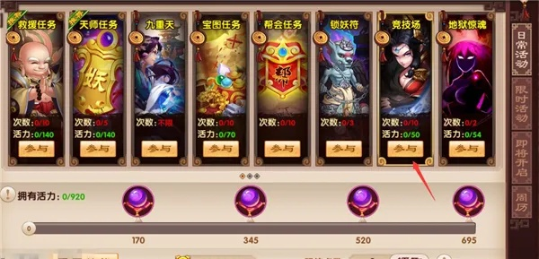 仙魔OL2026独家实测，平民零氪冲级/职业避坑/仙魔阵营抉择全攻略