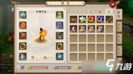 问道成品新火套怎么选？2026类型拆解+热门需求匹配实战指南