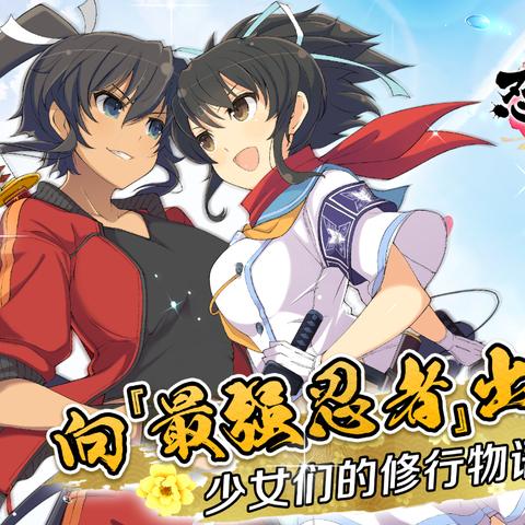 闪乱神乐少女们的证明全攻略，流派养成、爆衣机制与竞技冲分秘籍