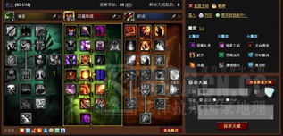 魔兽精龙宝宝值得抓吗？捕捉点位/天赋搭配/全场景实战指南2026