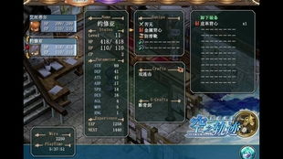 空之轨迹3rd怎么完美通关？全门解锁+无伤BOSS+收集全要素实战指南