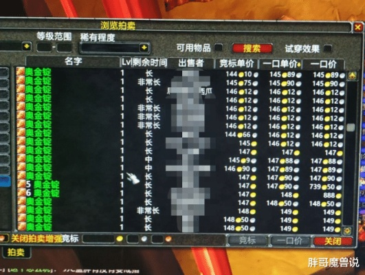 YJWow怀旧服2026终极指南，30天毕业、开荒通关、金币变现全攻略